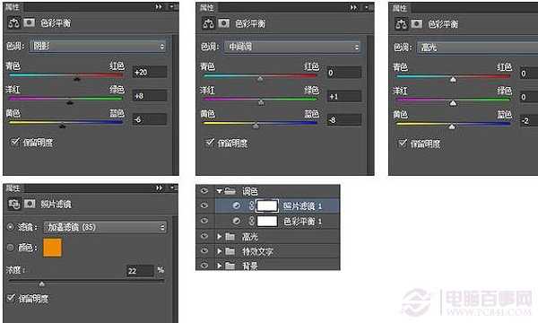 PS制作绿色立体水晶英文字母