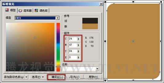 教你用CorelDRAW绘制矩形和方形 矩形工具的使用方法和应用技巧介绍