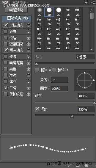 PS制作漂亮的金光闪闪的灯光文字效果