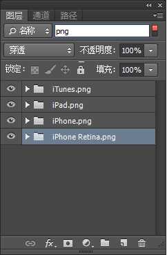 Photoshop CC给前端开发者怎样的体验?新特性介绍