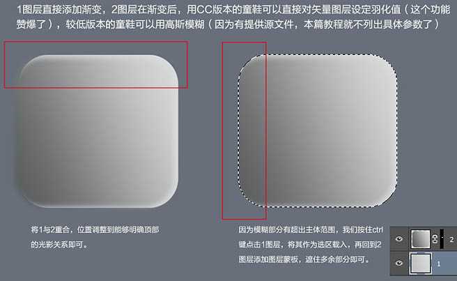 PS制作超逼真的带有时钟的小巧方形收音机图片