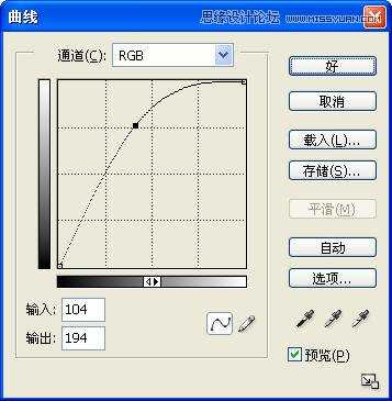 Photoshop通道制作照片逼真的立体折痕效果