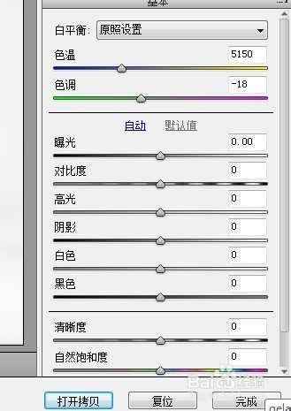 教你用ps把包包质感修出来