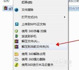 ps怎么安装笔刷?ps笔刷安装图文教程