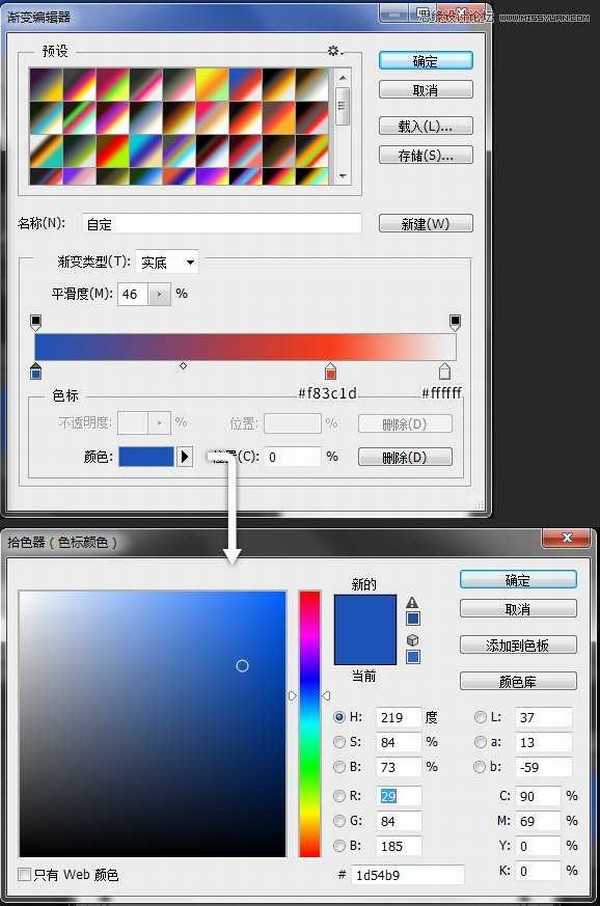 Photoshop设计简易版的电脑桌面壁纸教程