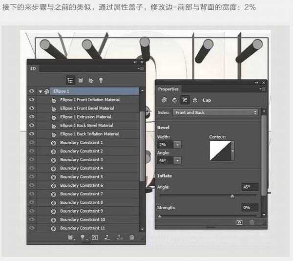 Photoshop设计制作多层次的红色玻璃质感立体字