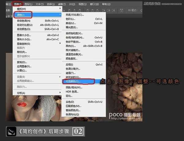 Photoshop为人像照片调出怀旧冷色效果