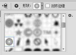 ps五种方法快速制作大气的放射背景