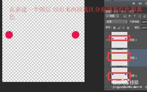 photoshop简单制作漂亮的多彩螺旋效果