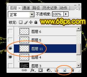 Photoshop制作喜庆的羊年火焰光斑字