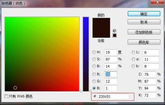 PS制作合成霞光中在花海起舞女孩的鱼眼镜头效果