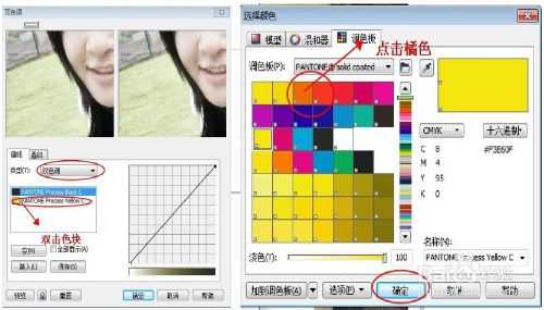 CDR将自己的照片制作成时尚怀旧风教程