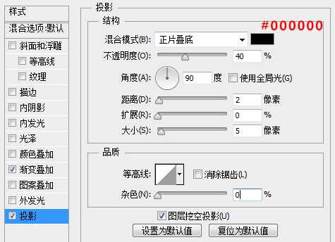 PS教你快速打造简约时尚的播放器图标