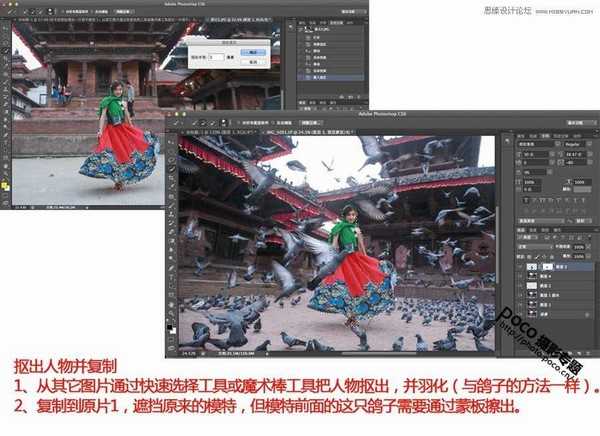 Photoshop把拍废了的照片修复过程全解