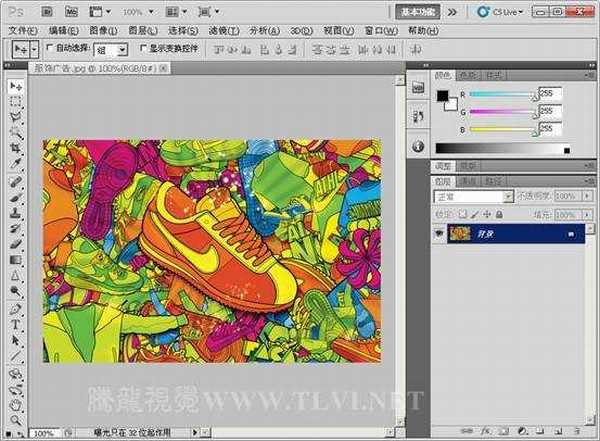 Photoshop CS6教你如何使用吸管工具