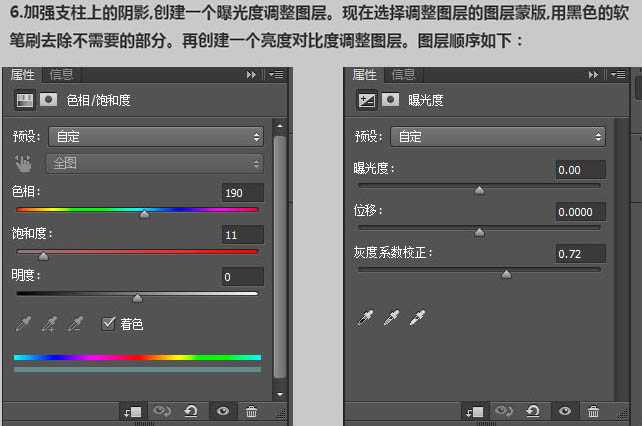 PS合成恐怖的白衣半身幽灵教程