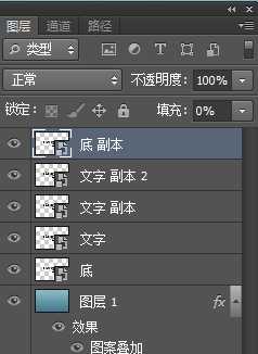 Photoshop制作可爱漂亮的立体3D贴纸艺术字教程