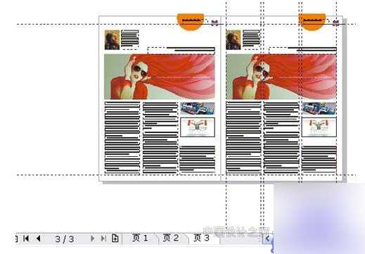 CDR X4 设计杂志排版简单实例教程