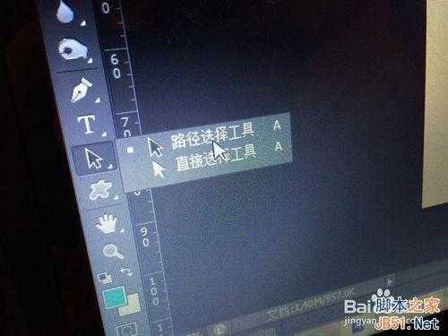 PS路径文字排版制作炫彩文字堆叠效果