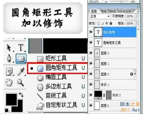 PS如何给图片打马赛克?打马赛克方法介绍