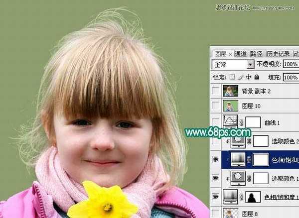 使用Photoshop通道抠图功能抠儿童头发丝详细教程