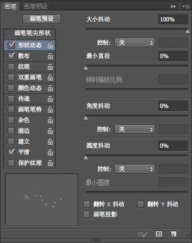 PS制作甜美可爱的糖果艺术文字效果