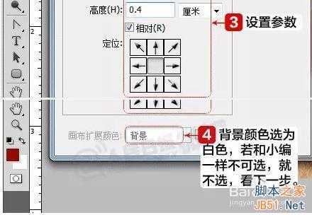 怎么用PS制作一寸、二寸证件照