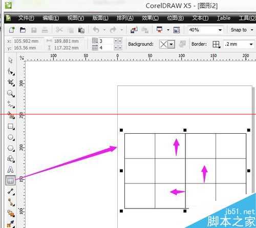 Coreldraw x5怎么绘制表格并填充颜色?