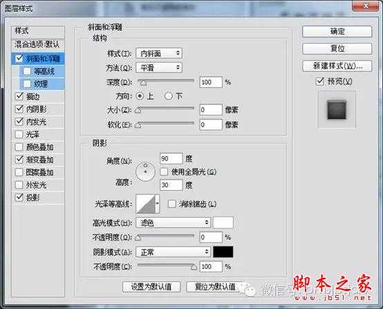 用PS+AI 鼠绘逼真的旋转按钮的方法