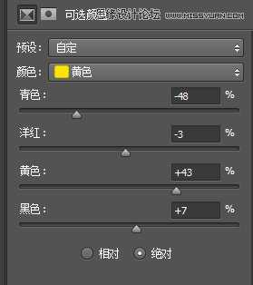 Photoshop后期修图工具的使用技巧大全