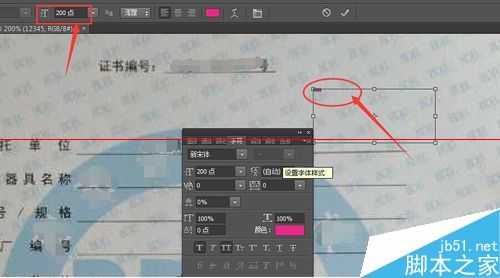 PS cs6文字图层输入文字特别小怎么办？