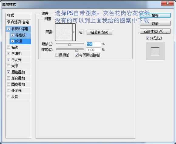 PS鼠绘超精致逼真的古董电影播放机教程