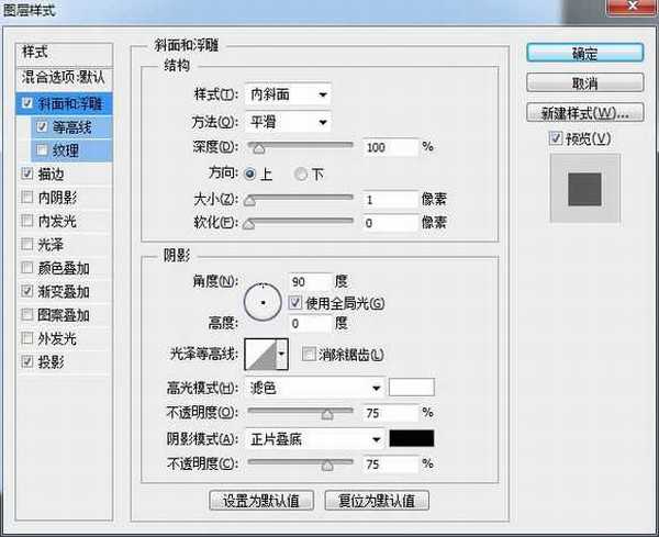 PS鼠绘超精致逼真的古董电影播放机教程