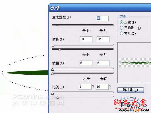 教你如何用PS绘制一个香甜可口的西瓜