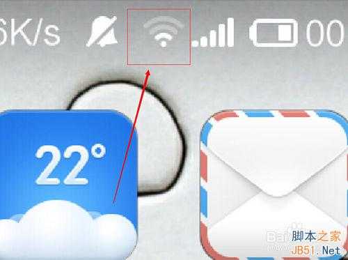 用PS制作逼真的Wifi信号图标