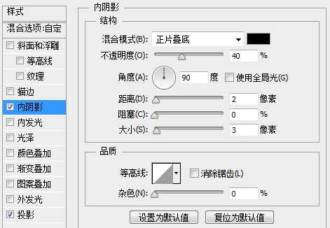 PS鼠绘一个精致漂亮的计时器图标