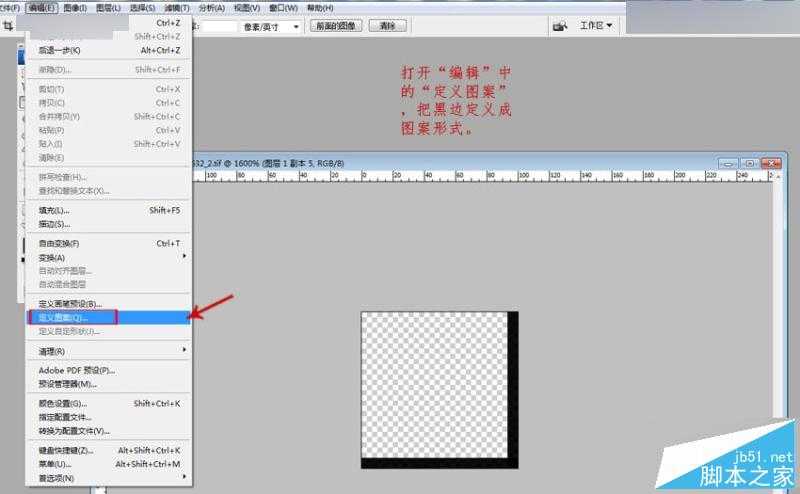 Photoshop制作超酷的3Dmax中马赛克材质效果