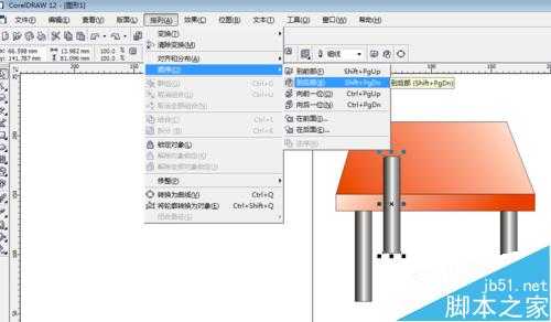 coreldraw软件怎么绘制桌子？