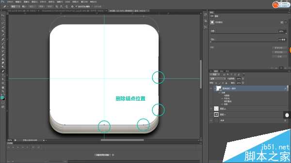 PS鼠绘写实漂亮有质感的日历图标