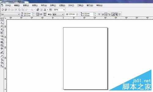 coreldraw简单制作一个双字体效果