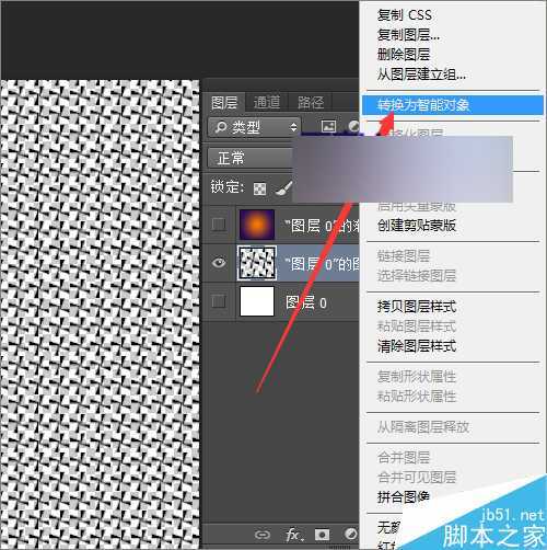 ps cc 2014利用对称图案制作漂亮的背景效果