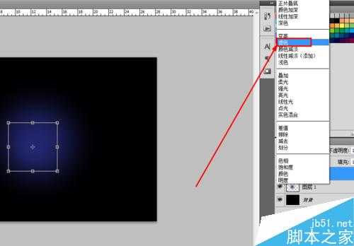 PS制作梦幻漂亮发光的蓝色艺术字特殊效果