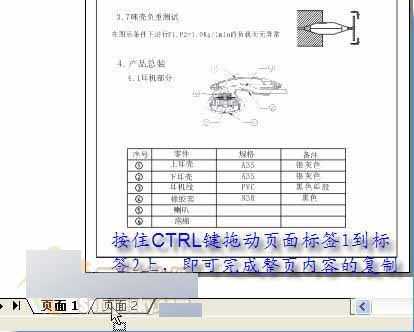 入门:CorelDRAW 12新增功能使用手册