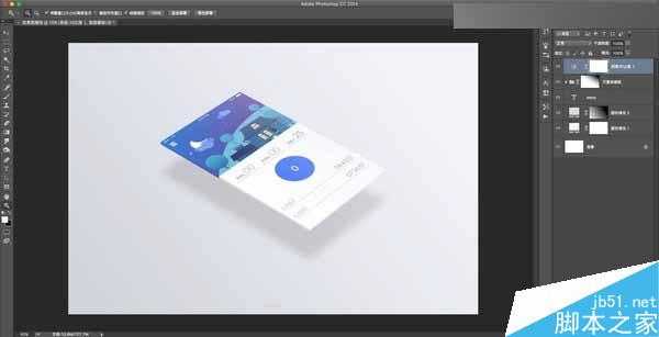 Photoshop设计悬浮起来的立体APP展示效果