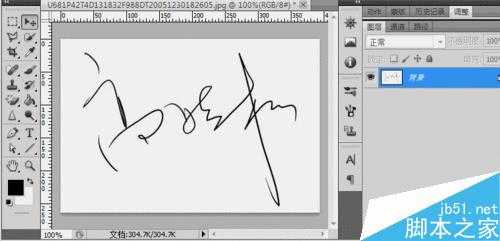 用Photoshop简单提取完整的手写签名的方法