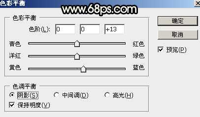 Photoshop调出暗调暖色霞光园林中情侣图片