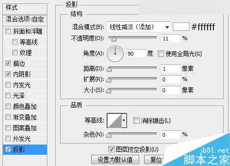 Photoshop绘制非常精致的半透明的Web登录界面效果图