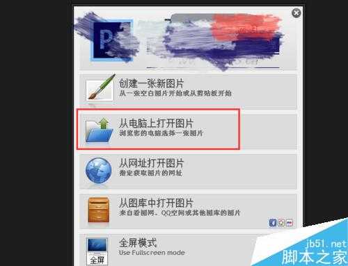 如何使用ps抠取图片?ps抠取图片方法介绍