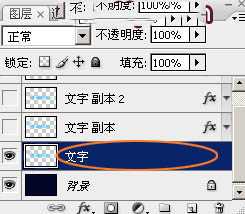 PS利用图层样式制作华丽的圣诞快乐浮雕金属字