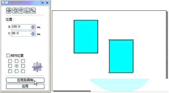 CorelDRAW12循序渐进-对象的变换功能实例讲解